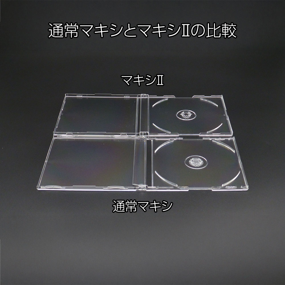 7mmマキシケースⅡ1枚用(K03)