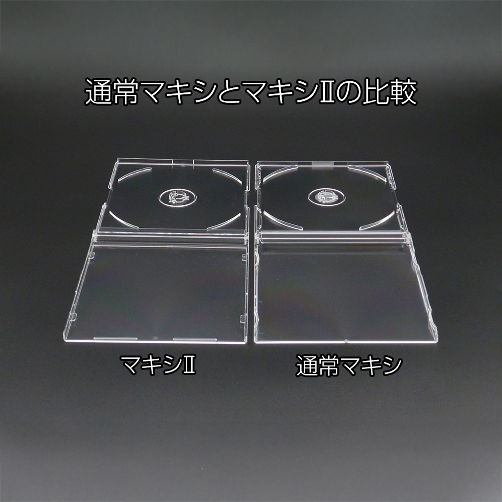 7mmマキシケースⅡ1枚用(K03)