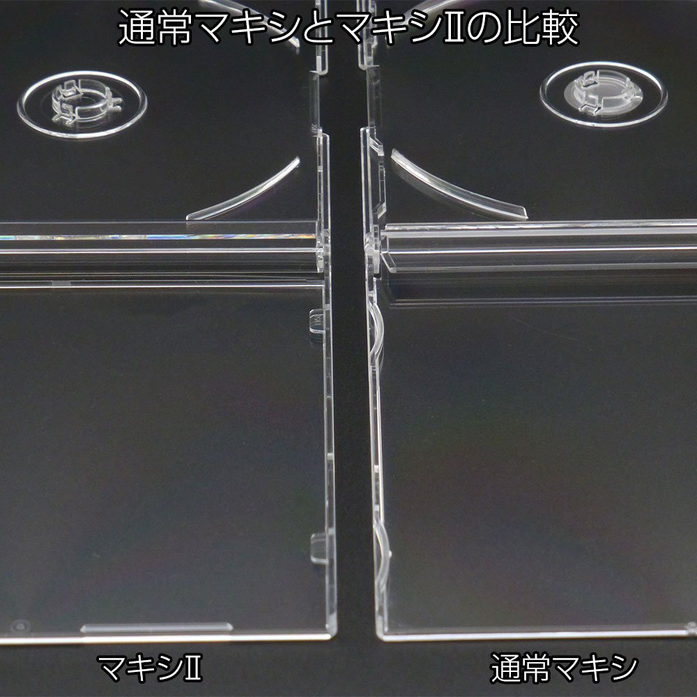 7mmマキシケースⅡ1枚用(K03)