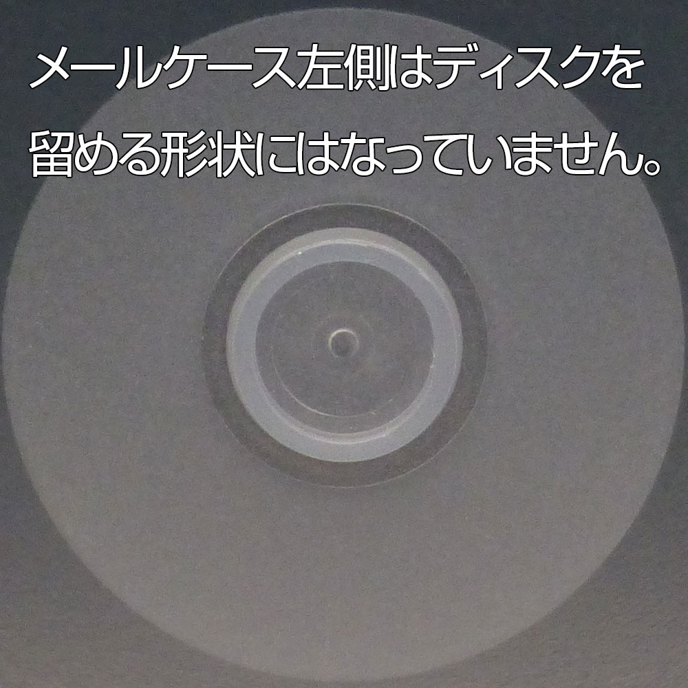 4mmメールケース1枚用(K29)