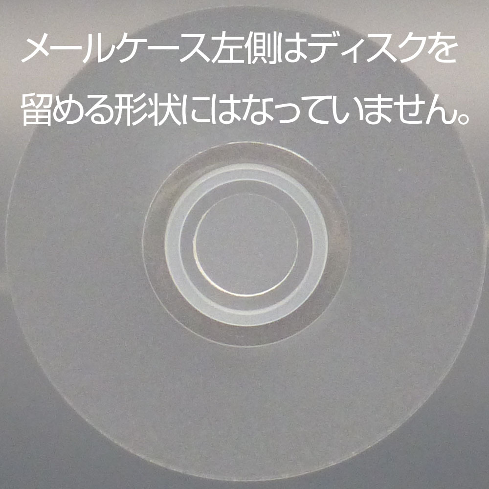 4mmメールケース1枚用(KG)